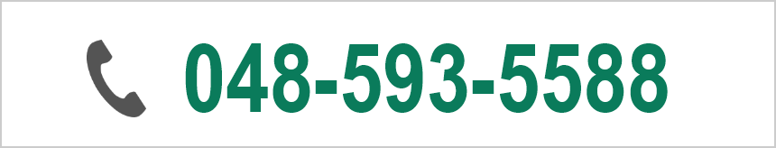 048-593-5588